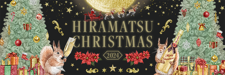 HIRAMATSU CHRISTMAS 2024