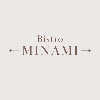 　　　　ご好評をいただいております
　　　　　　「ビストロMINAMI」
　　　　　 第6弾を開催いたします
　　 この日はシェフ南が、ビストロ料理で
　　　　おもてなしさせていただきます