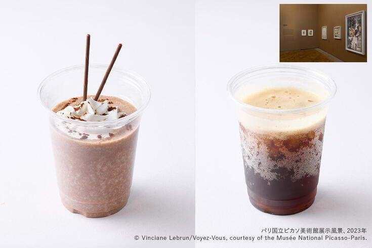 SPECIAL DRINK
