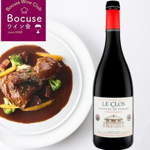 Bocuseワイン会
今月の1本