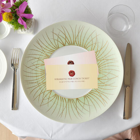 ひらまつの食事券について