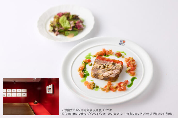 展覧会特別メニュー紹介【前菜】
