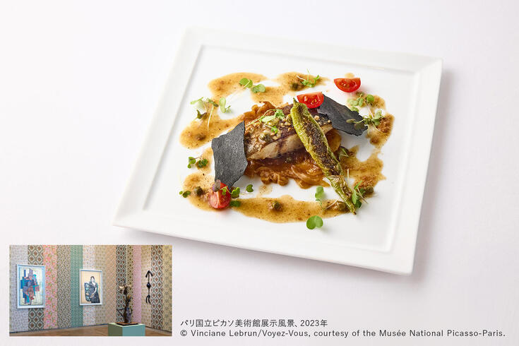 展覧会特別メニュー紹介【魚料理】