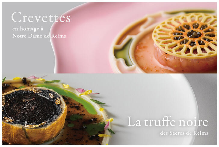 Menu signature et truffe
Spécialités Philippe Mille
－ムニュー シグネチャー エ トリュフ
スペシャリテ フィリップ ミル－